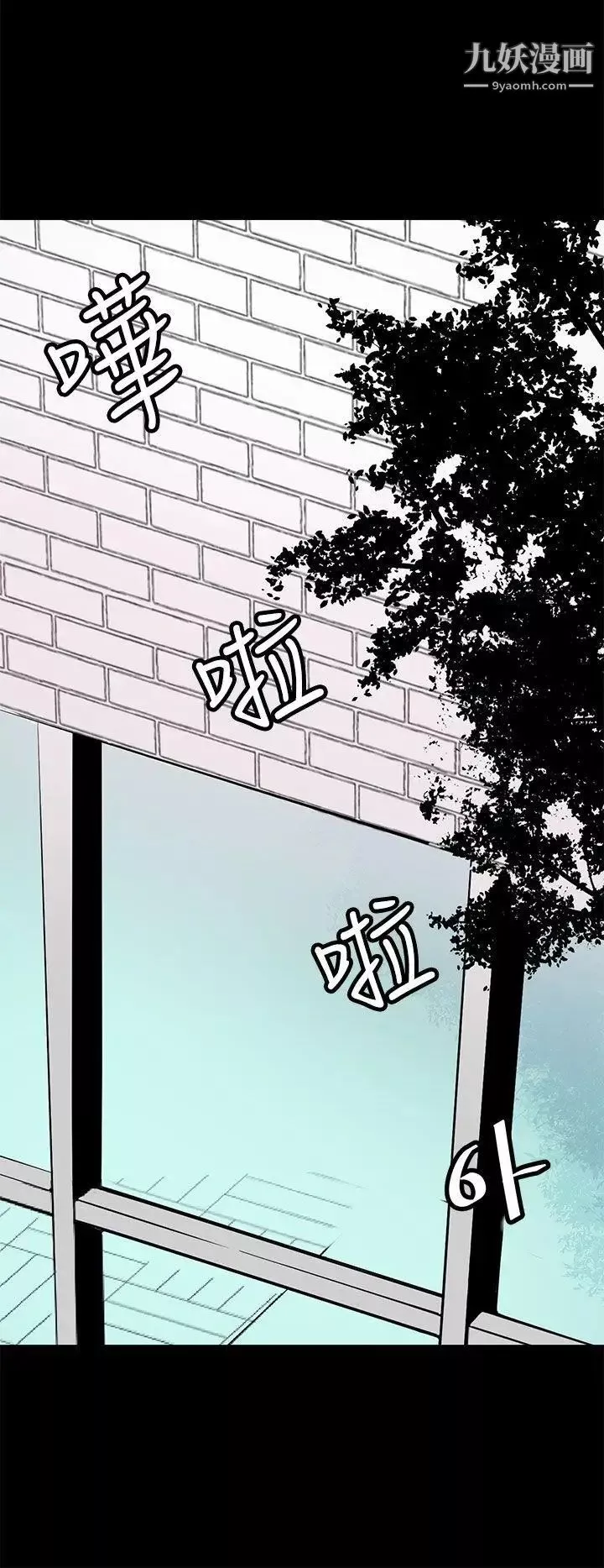 人妻的秘密第40話