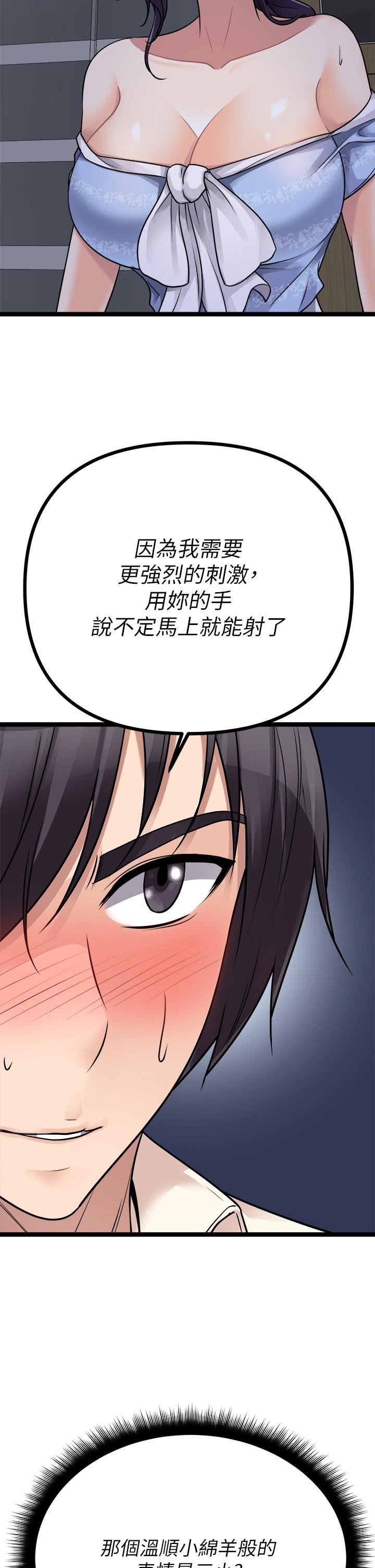 原味拍卖第20话-在电梯里解放