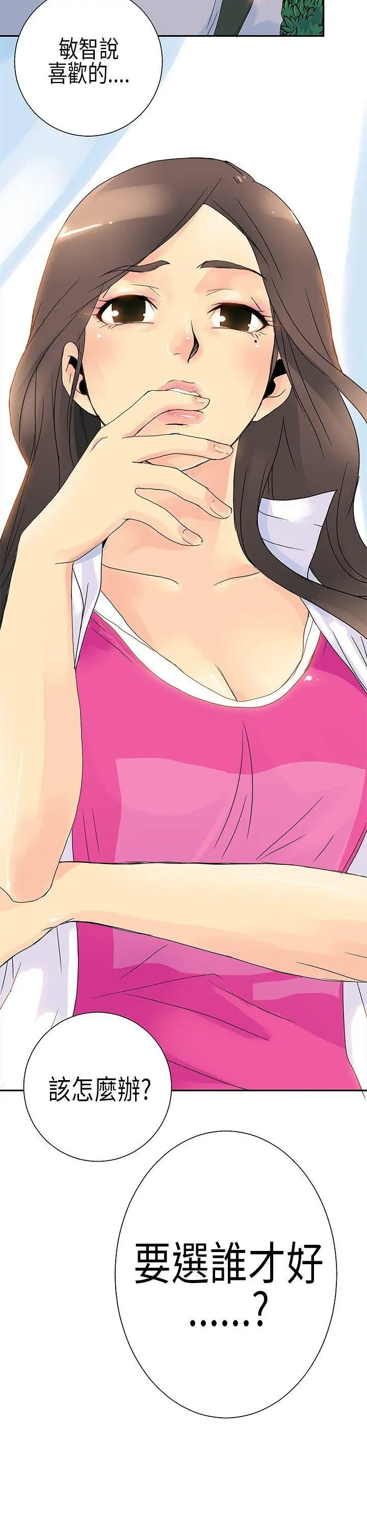 10人10色：初體驗POPOTON-錯覺的泥沼(上)