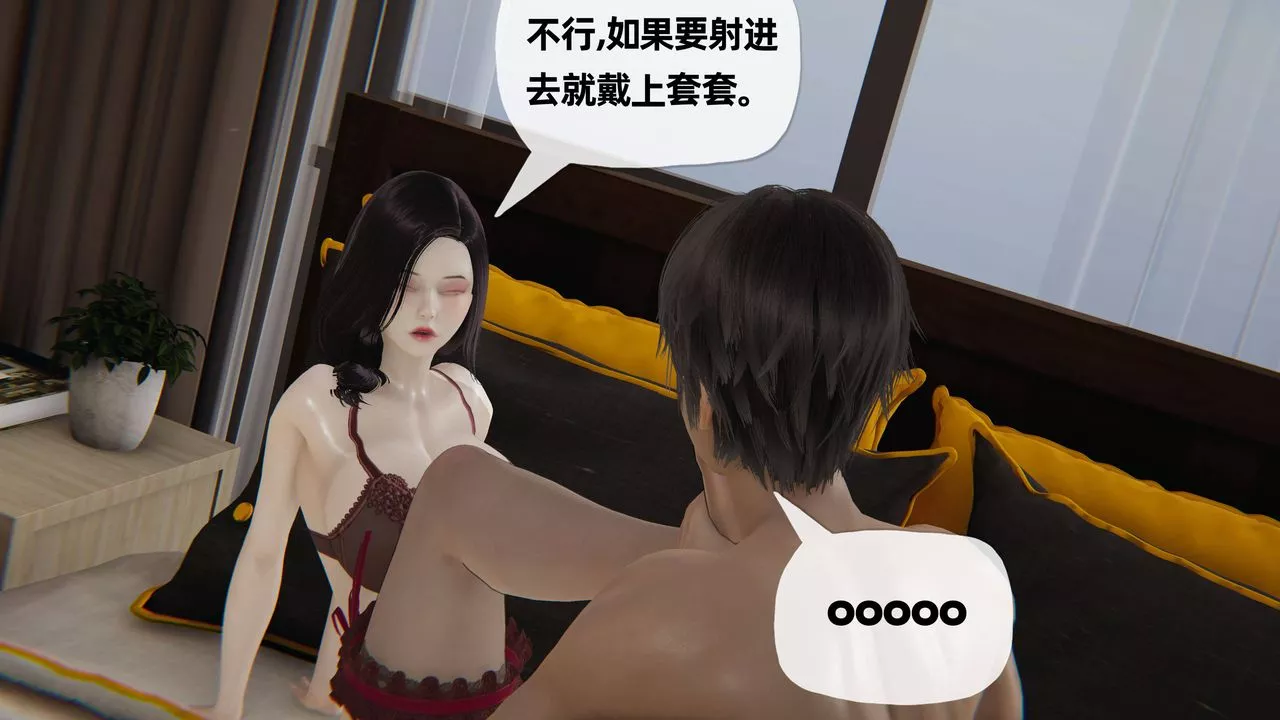 [3D]媽媽是健身教練第22話