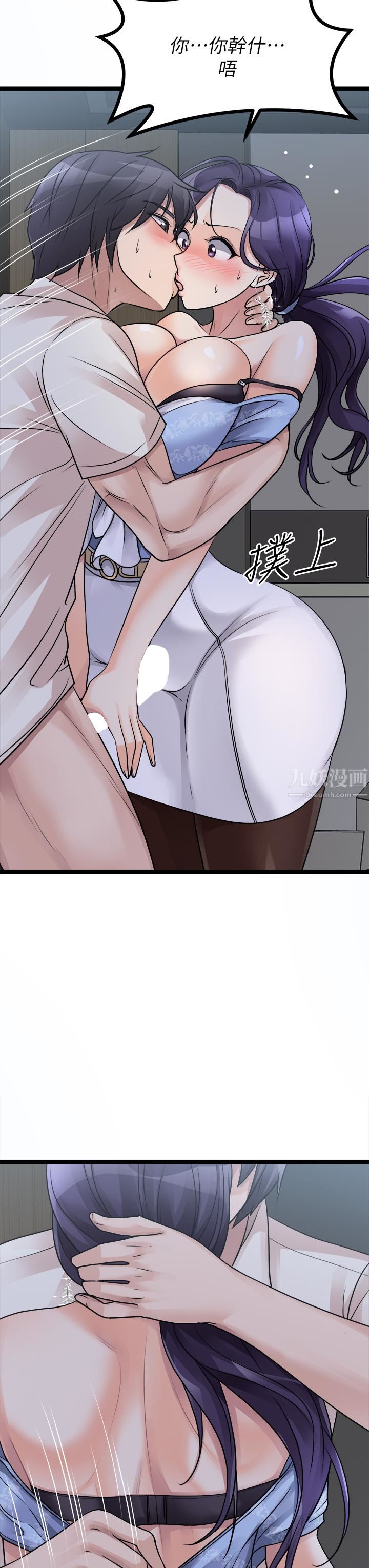 原味拍卖第20话-在电梯里解放