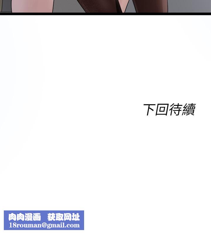 原味拍卖第20话-在电梯里解放