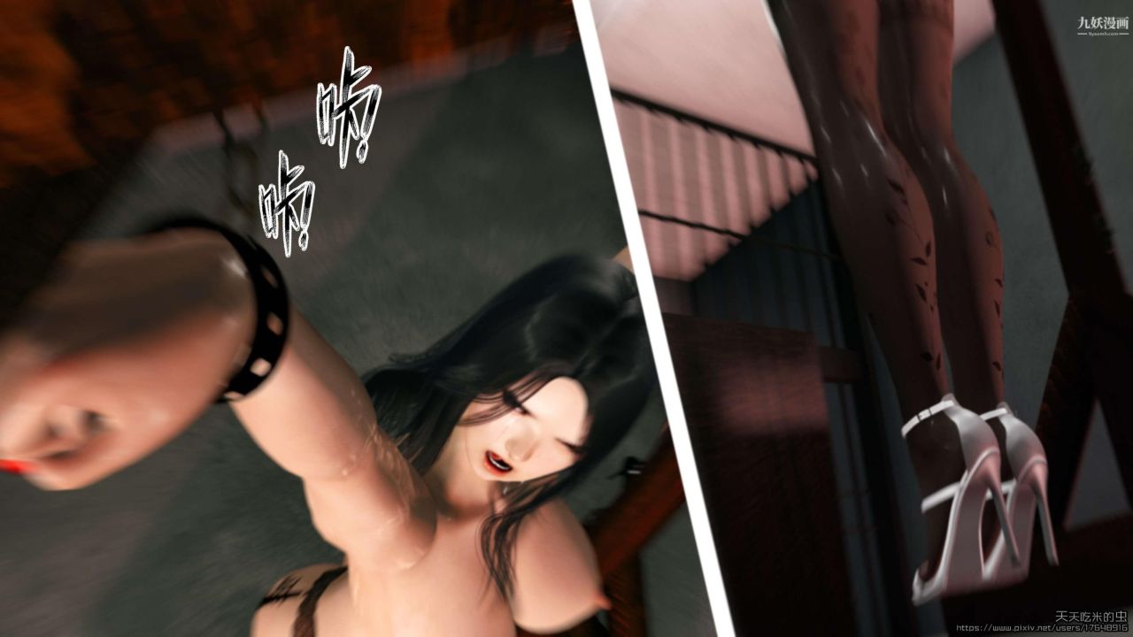 欲海情魔[3D]第04话【第07话】