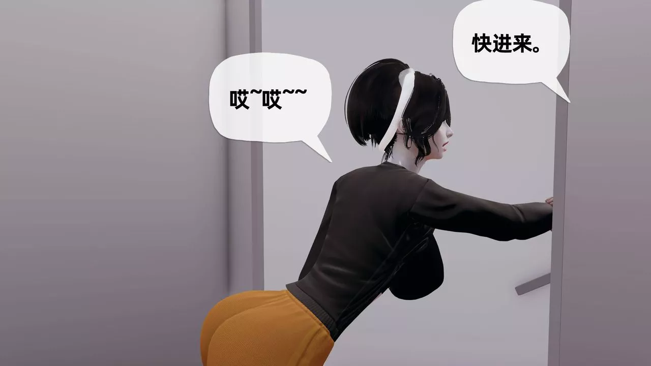[3D]妈妈是健身教练-第23话 - 图片 3
