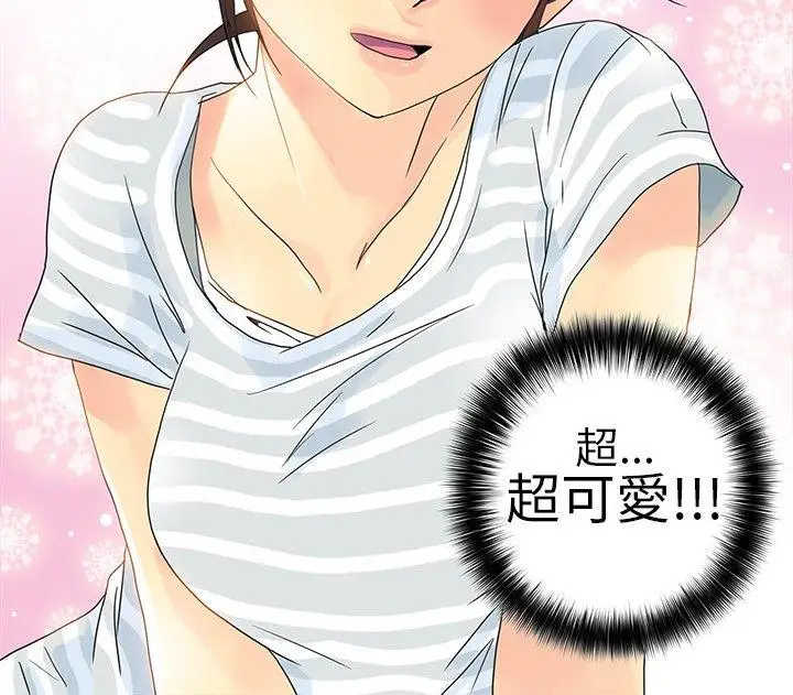 10人10色:初体验POPOTON-错觉的泥沼(下)