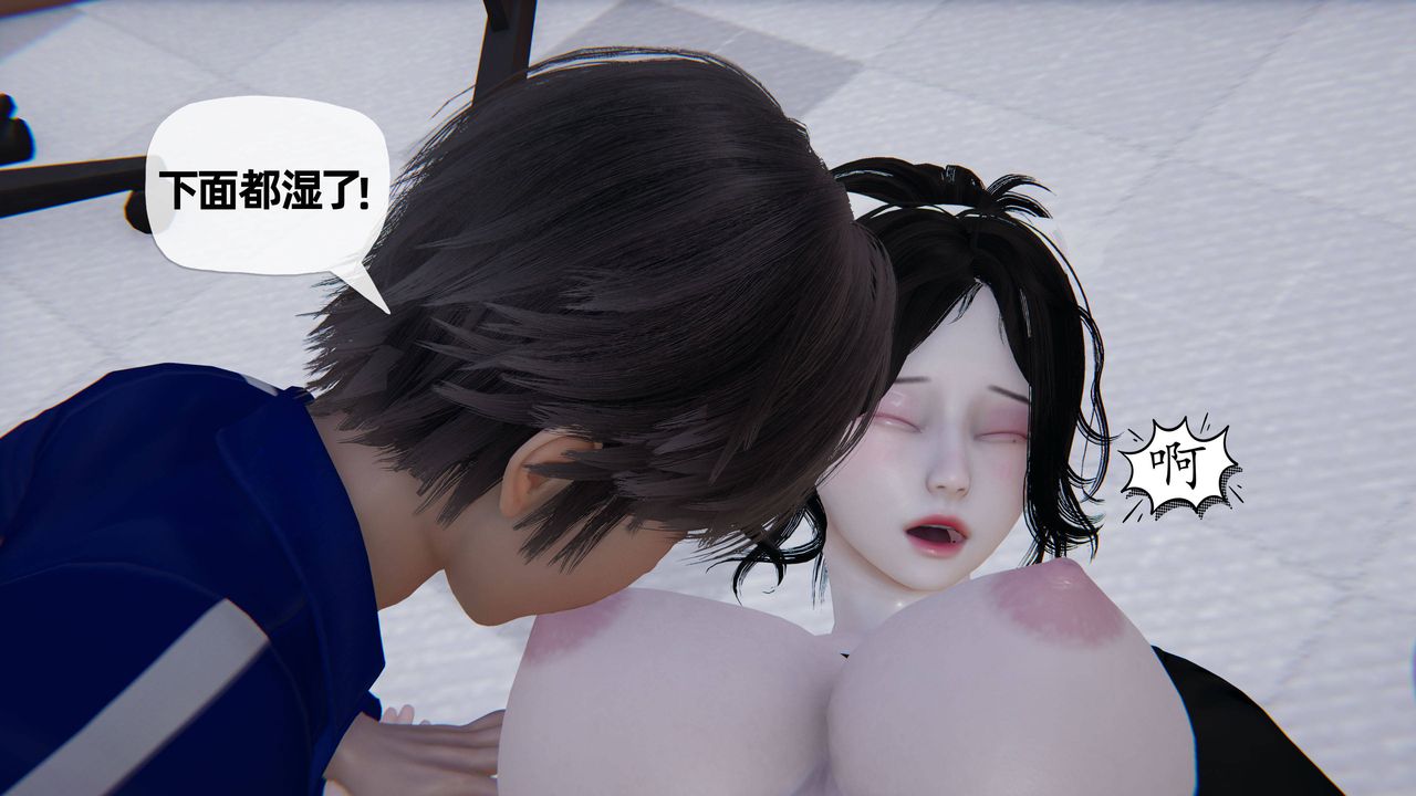 [3D]妈妈是健身教练第23话