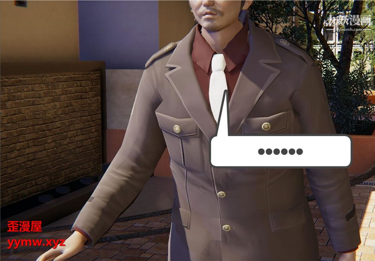 人母之皮[3D]第1季-第1話-第1話