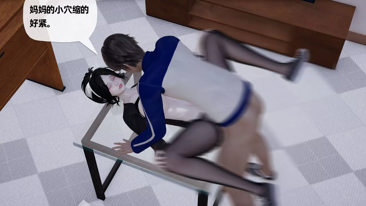 [3D]妈妈是健身教练-第23话 - 图片 25