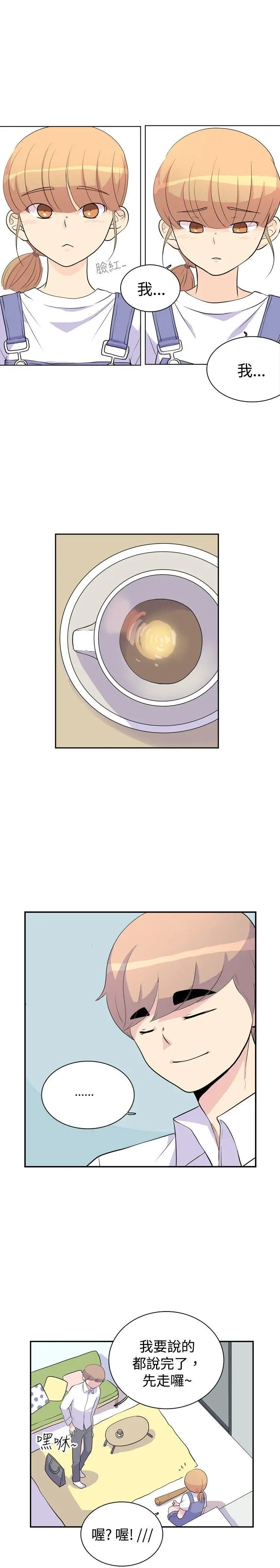 10人10色:初体验洪氏-他与她的初恋(上篇)