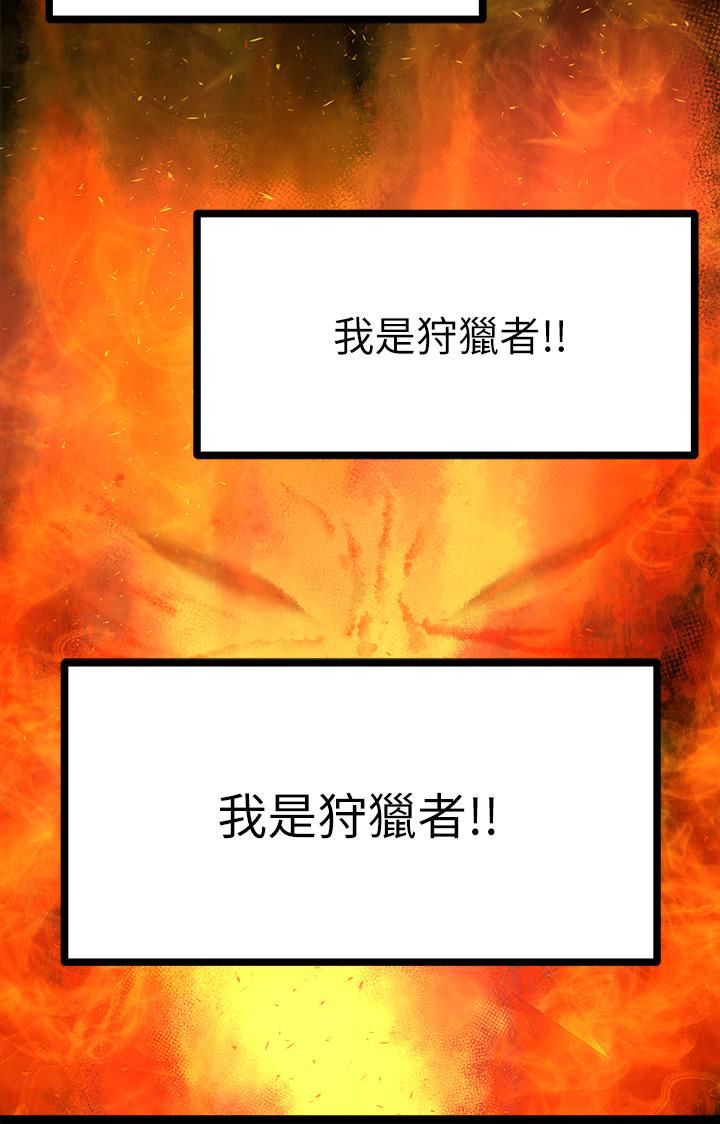 原味拍卖第21话-性癖特殊的崔课长