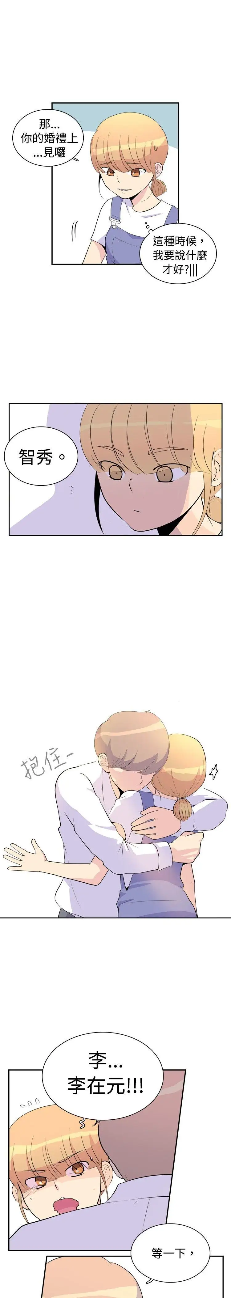 10人10色:初体验洪氏-他与她的初恋(上篇)