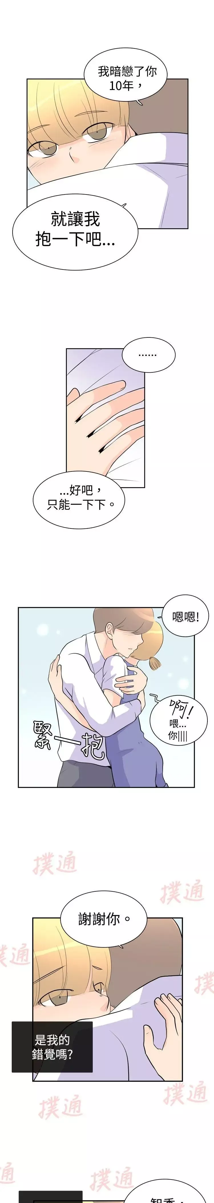 10人10色：初体验-洪氏-他与她的初恋（上篇） - 图片 26
