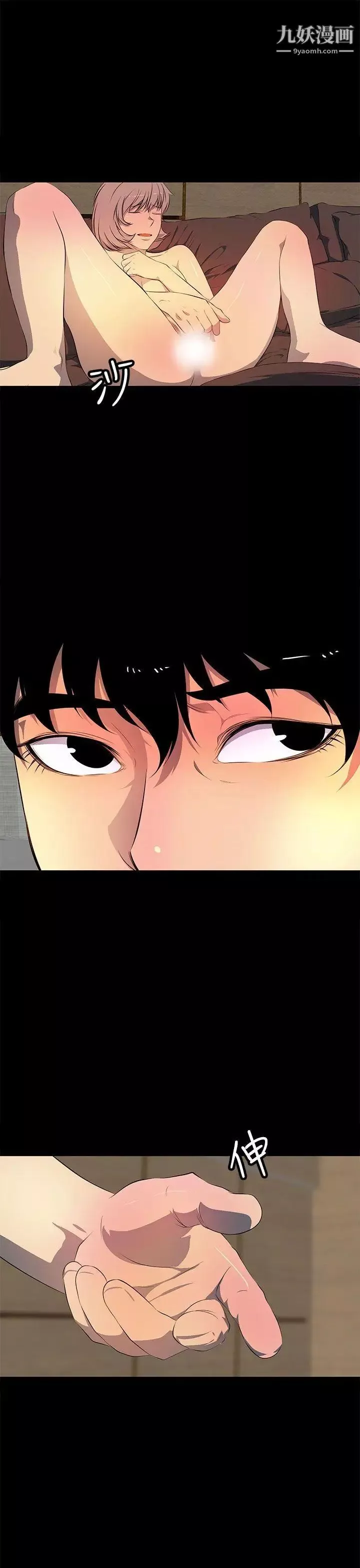 人妻的秘密-第41话 - 图片 25