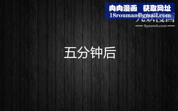 人母之皮[3D]第1季-第1话-第3话