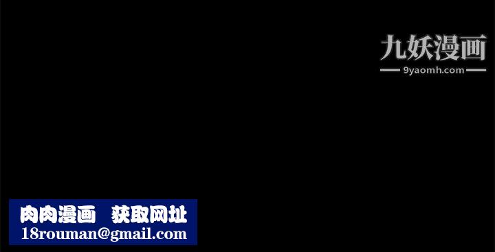 人妻的秘密第41话