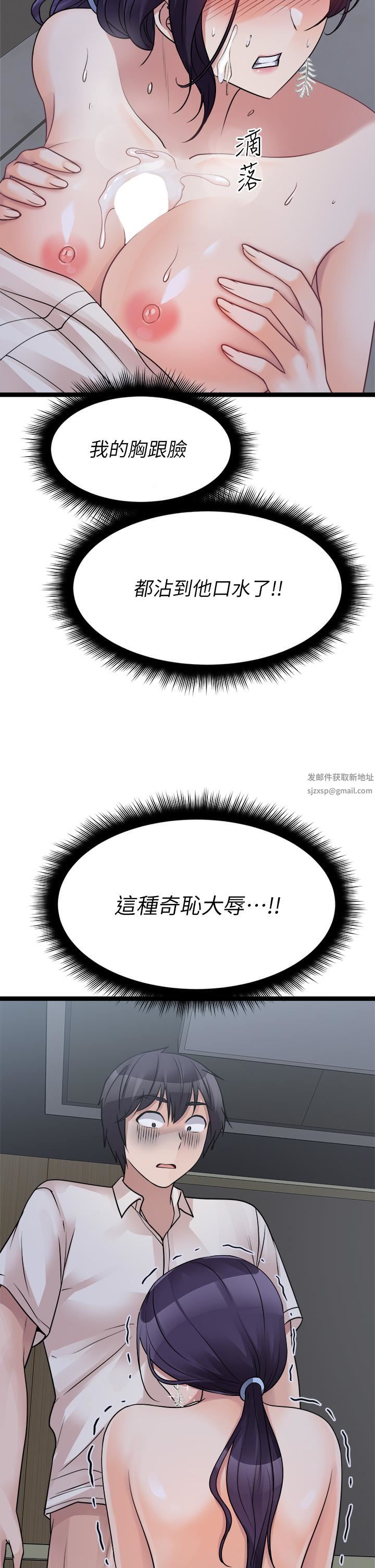 原味拍卖第21话-性癖特殊的崔课长