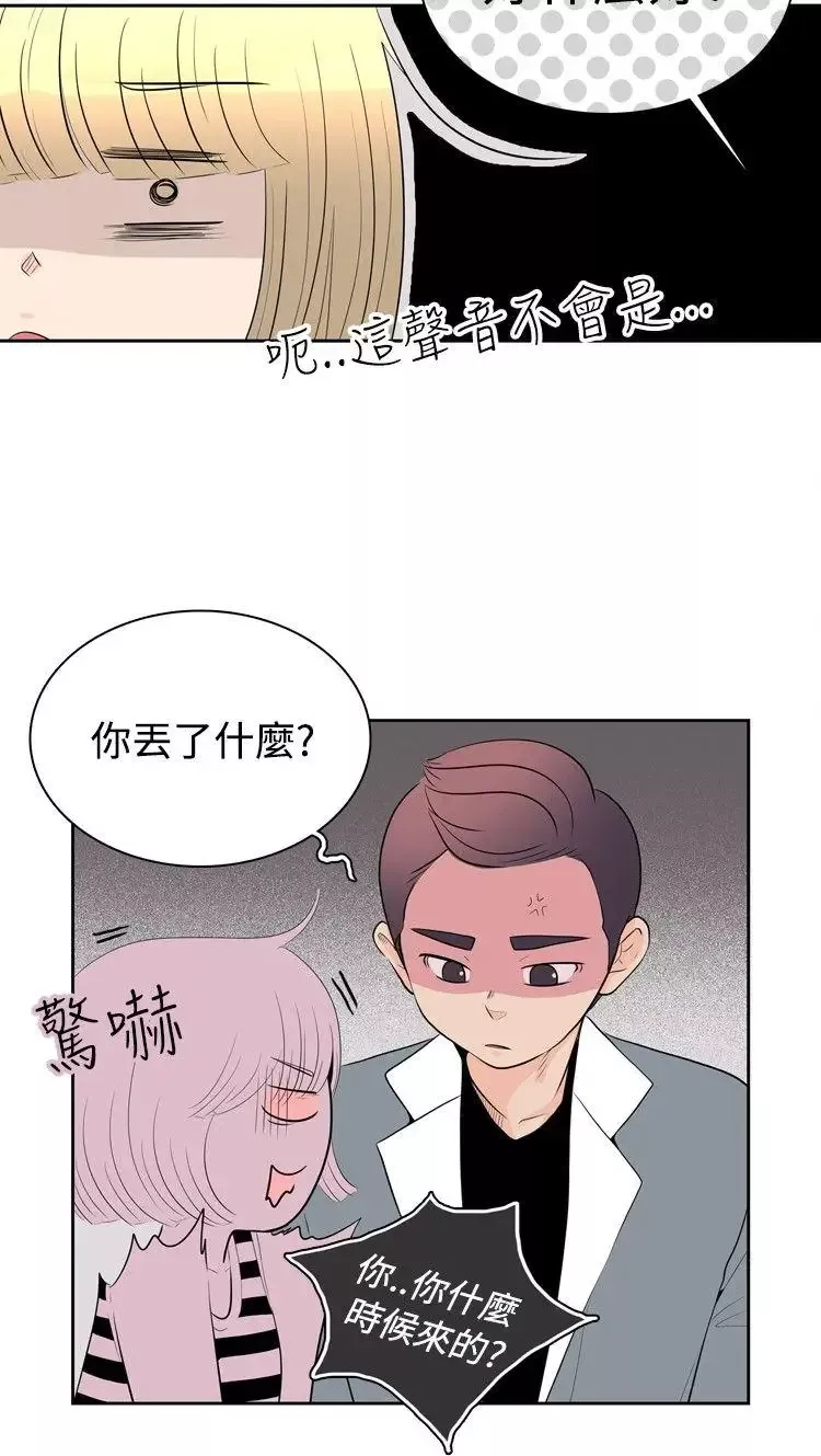 10人10色：初體驗洪氏-他與她的初戀（下篇）