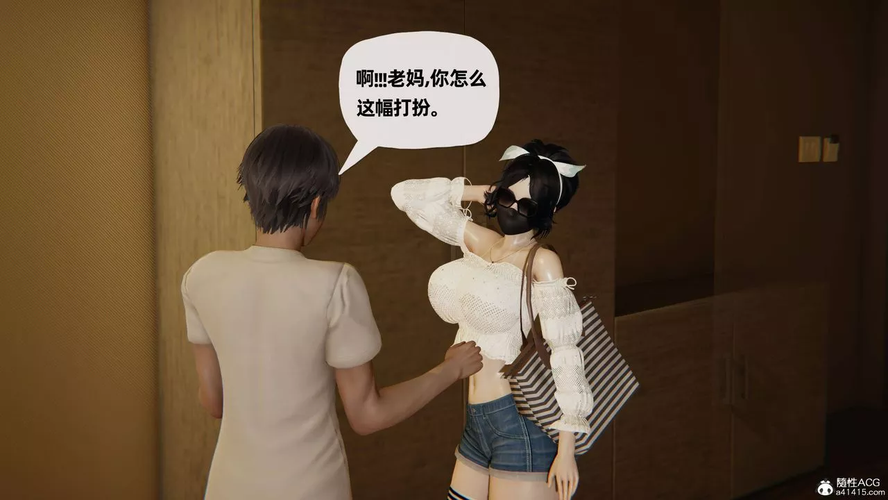 [3D]媽媽是健身教練第24話