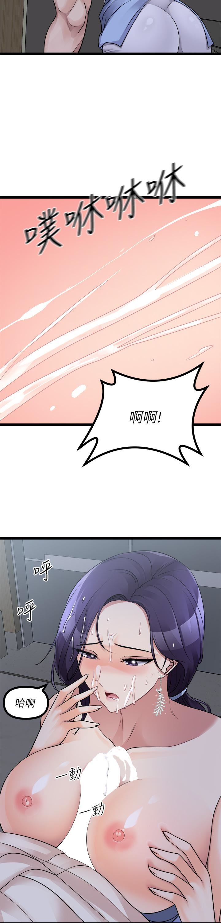 原味拍卖第21话-性癖特殊的崔课长