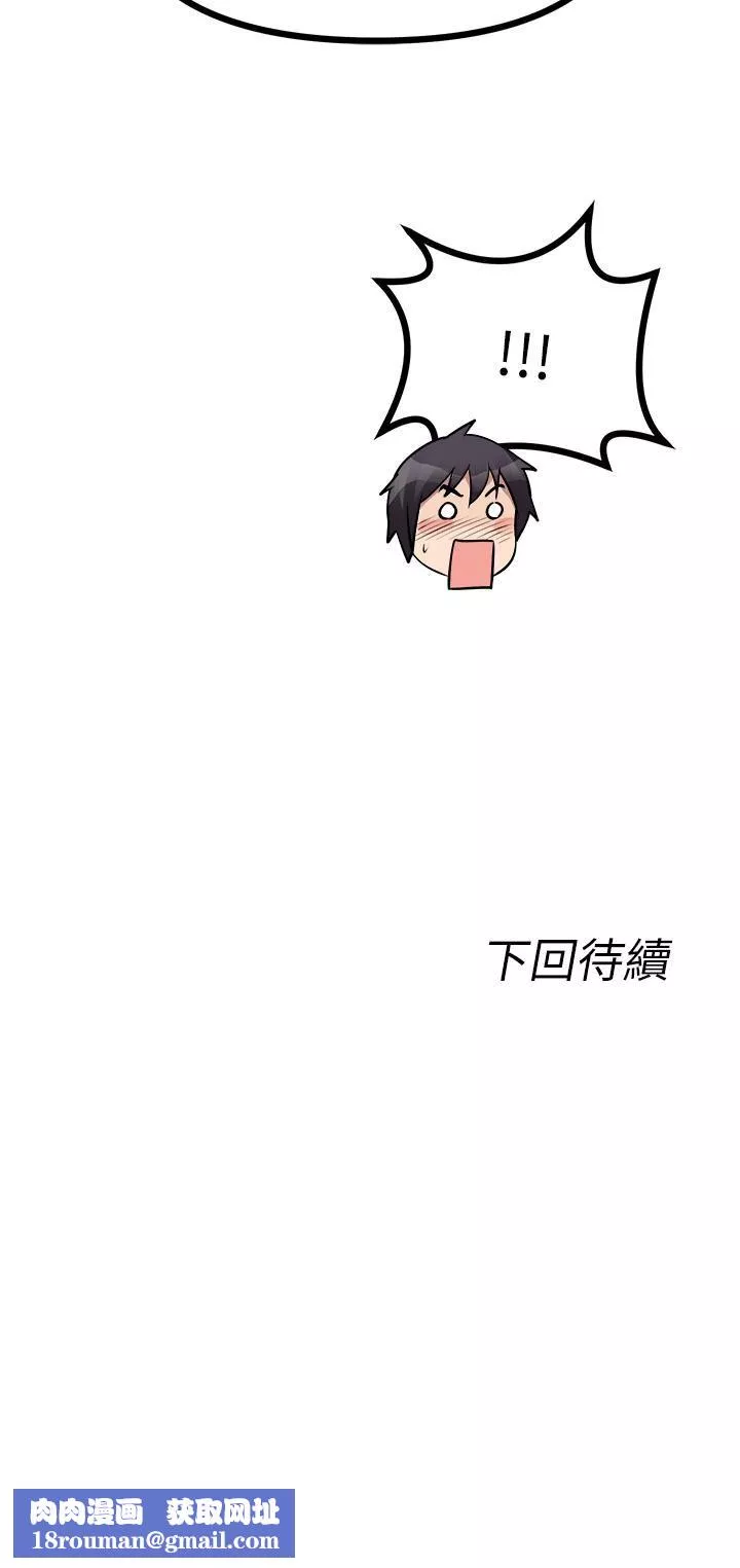 原味拍賣第21話-性癖特殊的崔課長