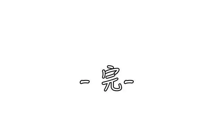 10人10色：初體驗洪氏-他與她的初戀（下篇）