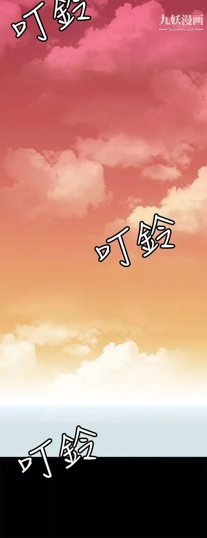 人妻的秘密第43話