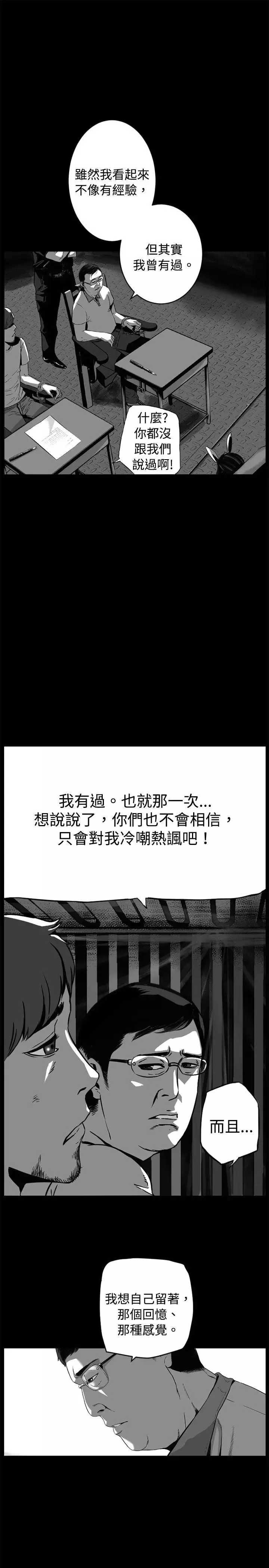 10人10色：初體驗金泰憲-TALKSHOW（上）