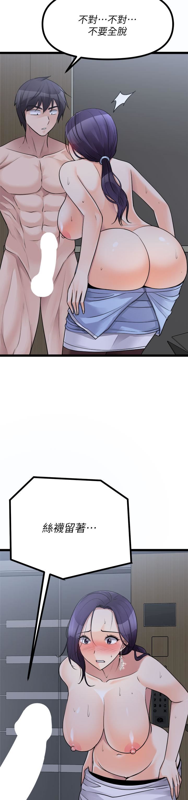 原味拍卖第22话-求你再更激烈地操我!