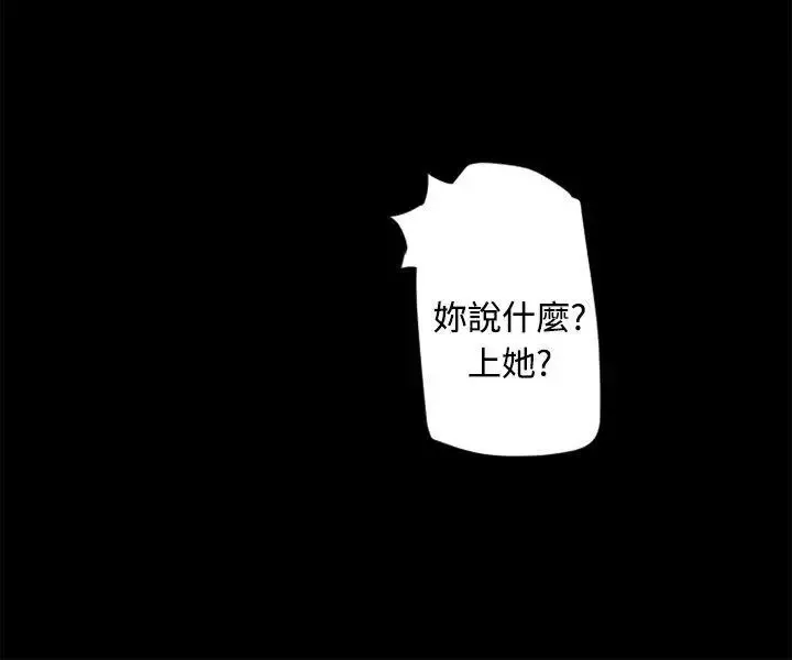 10人10色：初体验-金泰宪-TALKSHOW（上） - 图片 16