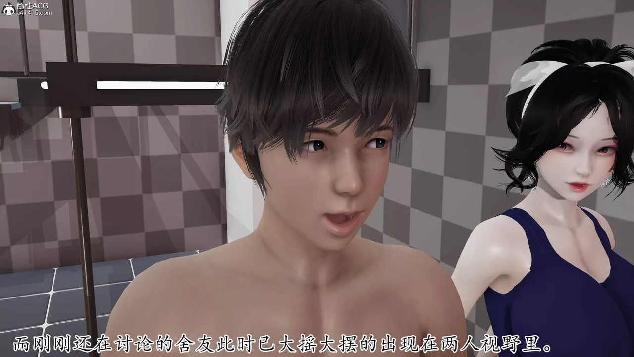 [3D]媽媽是健身教練第25話