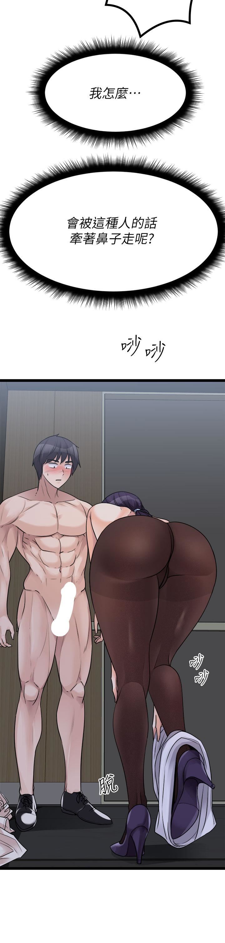 原味拍卖第22话-求你再更激烈地操我!