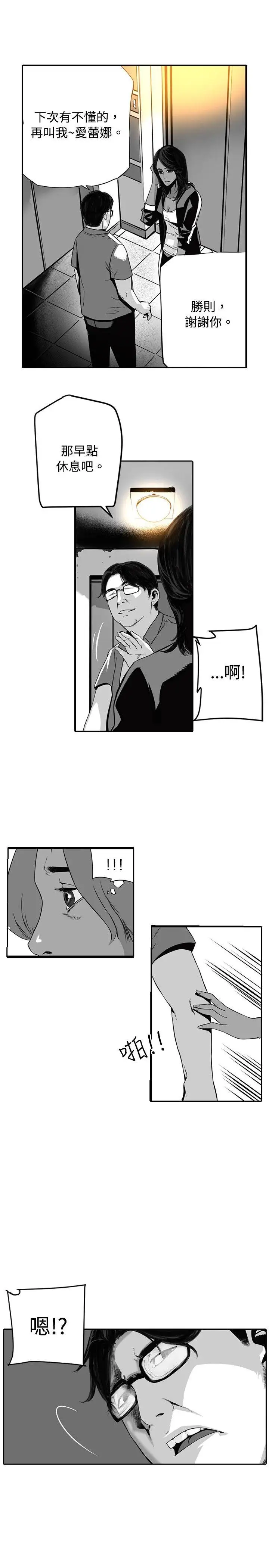 10人10色：初体验金泰宪-TALKSHOW（上）