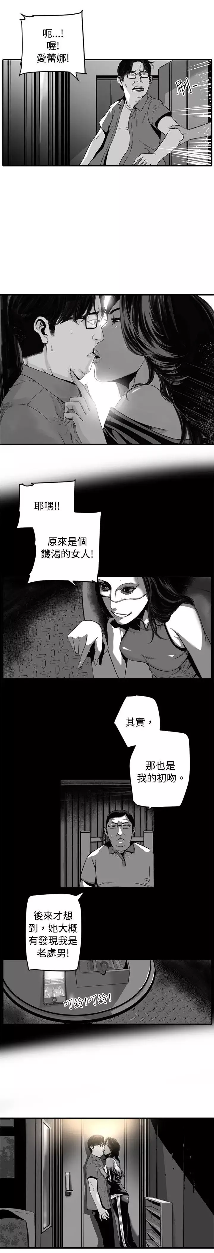 10人10色：初體驗金泰憲-TALKSHOW（上）