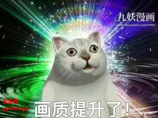 人母之皮[3D]第1季-第1话-第5话