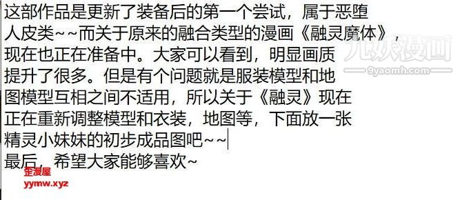 人母之皮[3D]第1季-第1話-第5話