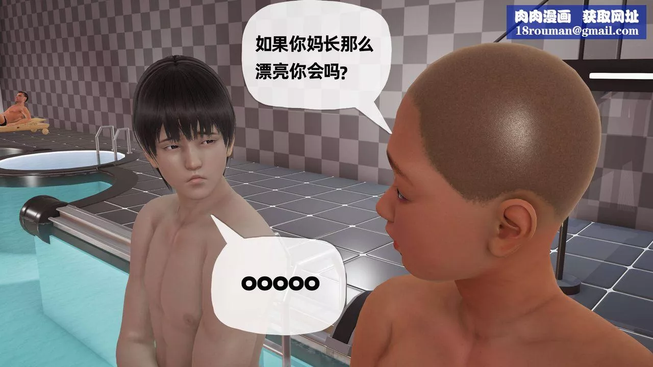 [3D]妈妈是健身教练-第25话 - 图片 28