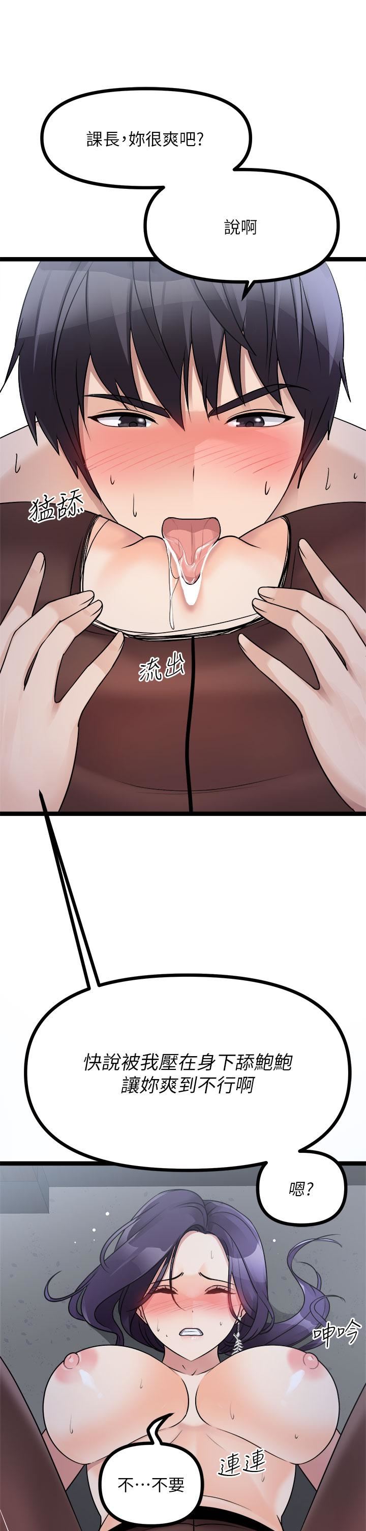 原味拍卖第22话-求你再更激烈地操我!