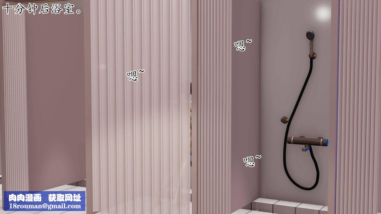 [3D]妈妈是健身教练第25话