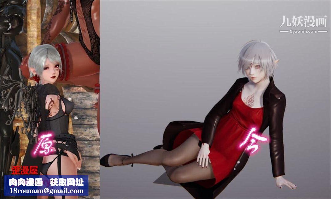 人母之皮[3D]第1季-第1话-第5话