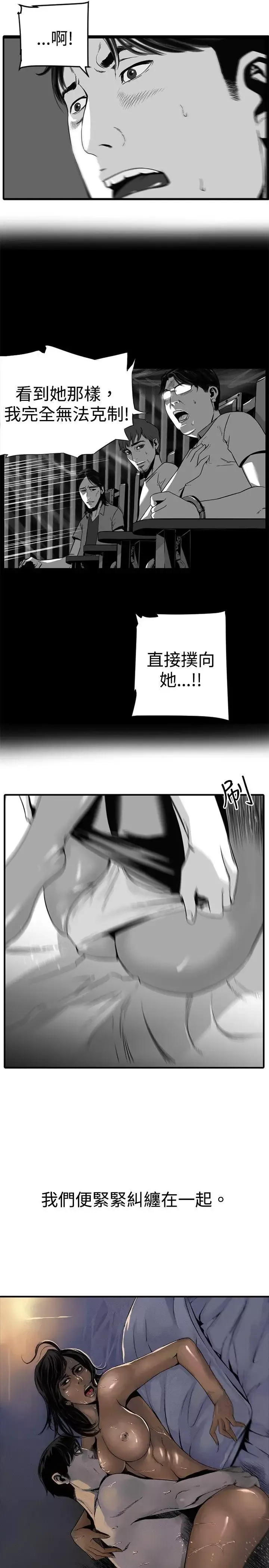 10人10色：初體驗金泰憲-TALKSHOW（上）