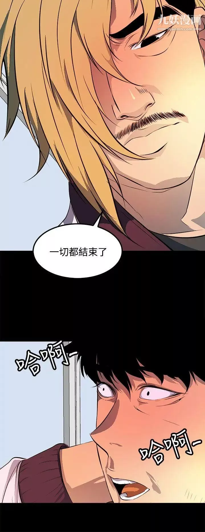 人妻的秘密最終話