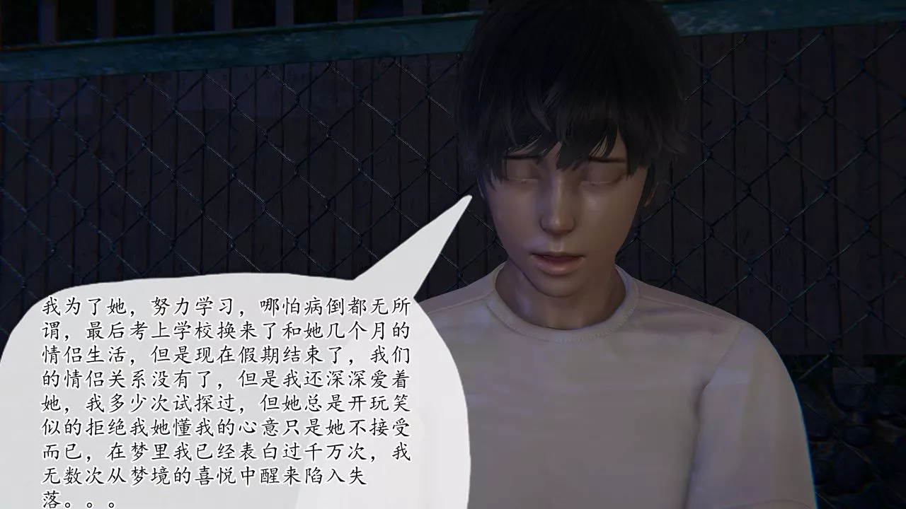 [3D]媽媽是健身教練第25話