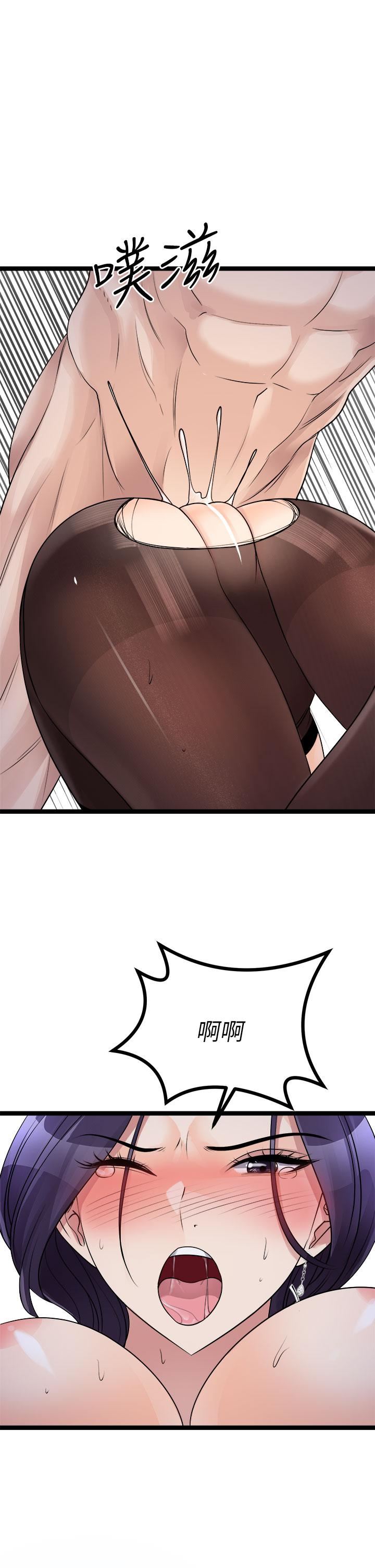 原味拍卖第22话-求你再更激烈地操我!