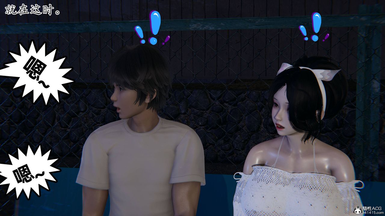 [3D]妈妈是健身教练第25话