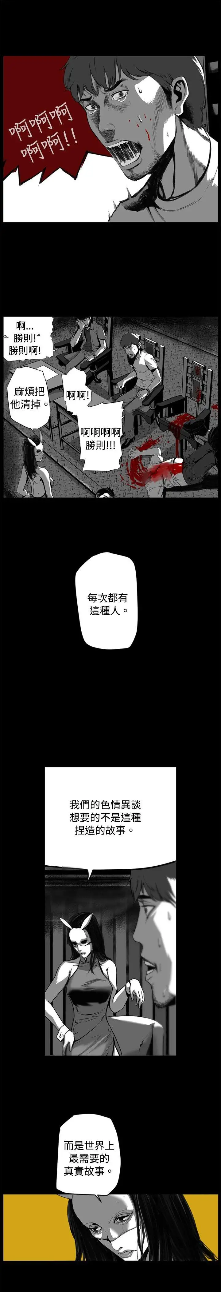 10人10色：初體驗金泰憲-TALKSHOW（下）