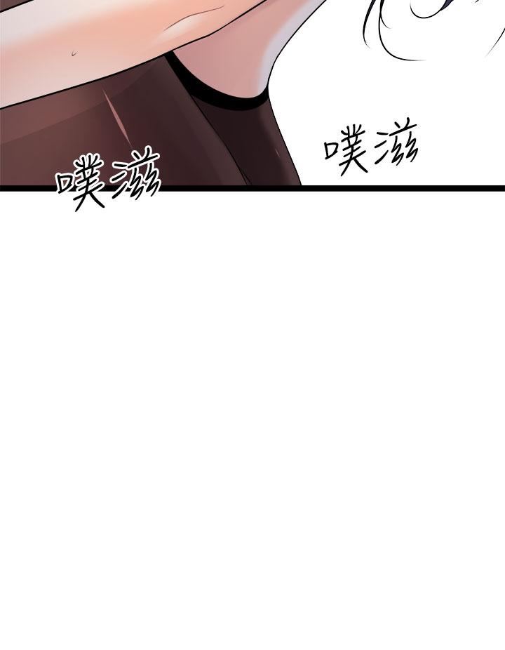 原味拍卖第22话-求你再更激烈地操我!