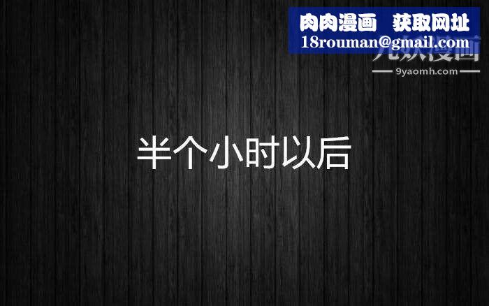 人母之皮[3D]第1季-第2话-第2话