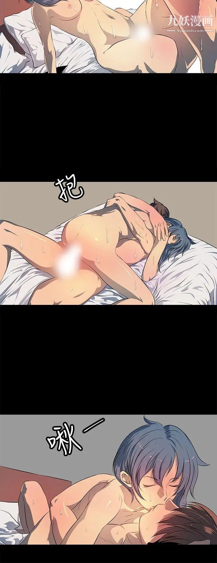 人妻的秘密最终话