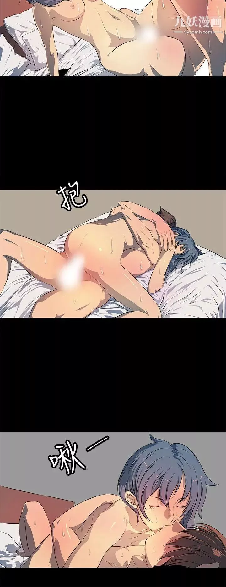 人妻的秘密-最终话 - 图片 22