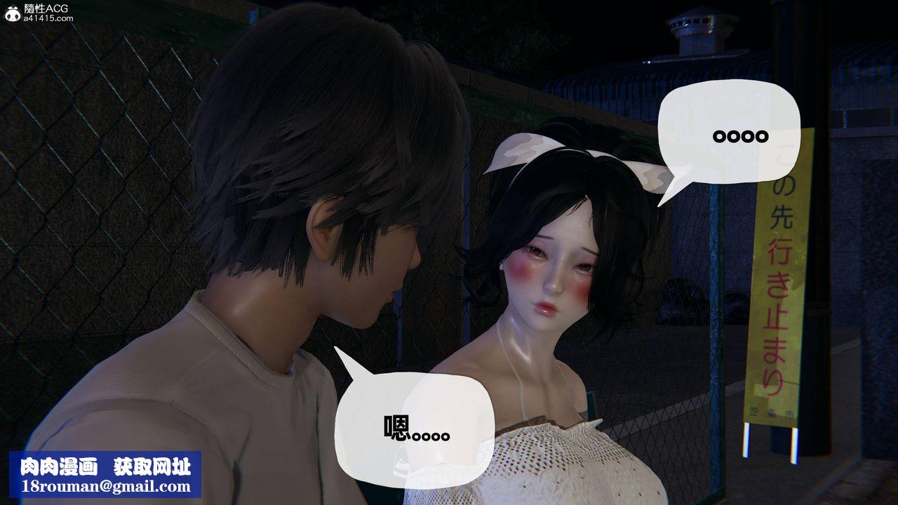 [3D]妈妈是健身教练第25话